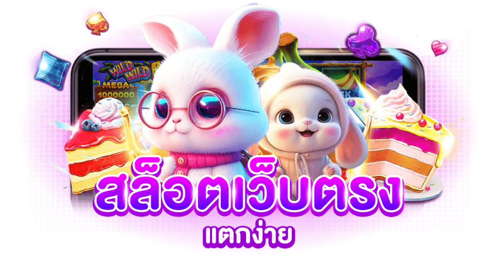 QUEENCLUB88 ราชินีแห่งคาสิโนออนไลน์ ที่พร้อมมอบประสบการณ์